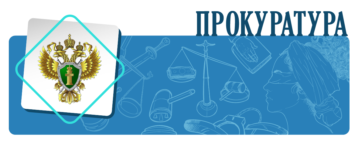 Прокуратура Даниловского района утвердила обвинительное заключение по уголовному делу в отношении 32 летнего жителя Даниловского района